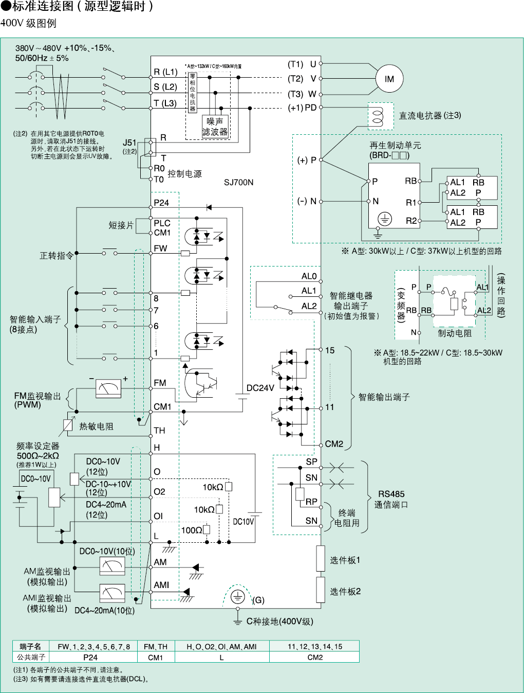 7280s接线图图片